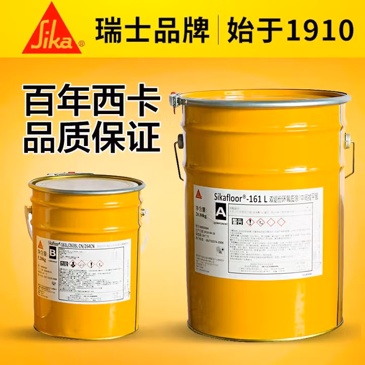 LISM西卡环氧地坪漆Sikafloor262AS双组份无溶剂面漆防237防腐381 底漆161L【26KG组】