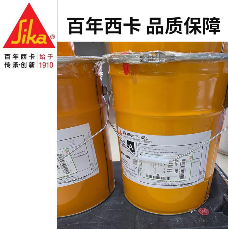 西卡Sikafloor-381双组份抗化学侵蚀环氧涂料 西卡防腐涂料防腐自流平