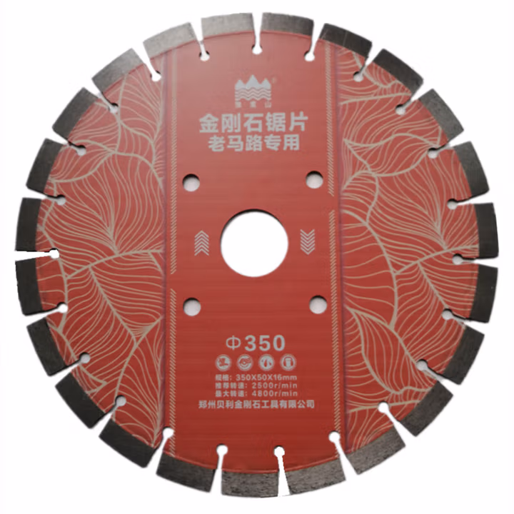 郑州贝利马路片笑脸350-400创新加强保护齿混凝土鹅卵石 350老马路专用