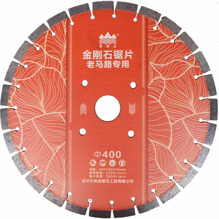 郑州贝利马路片笑脸350-400创新加强保护齿混凝土鹅卵石 400老马路专用