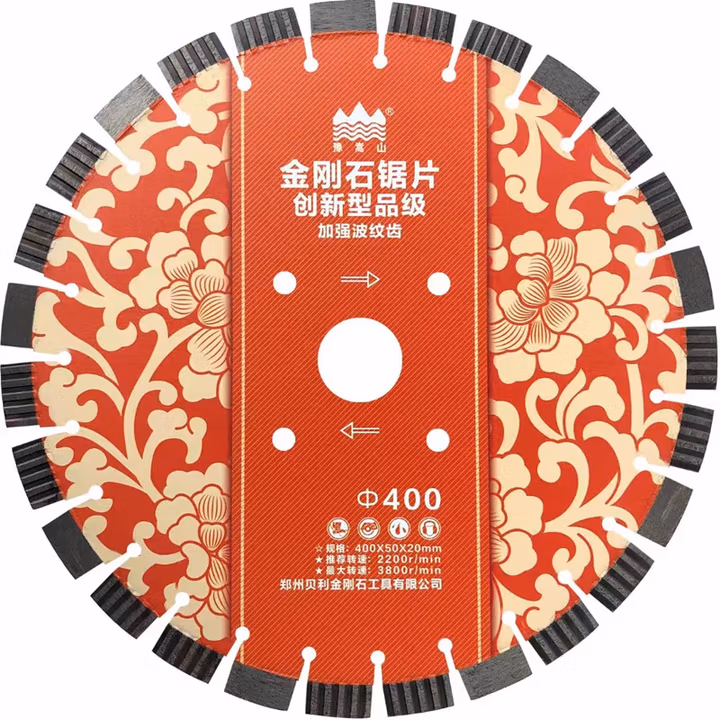 郑州贝利马路片笑脸350-400创新加强保护齿混凝土鹅卵石 400创新加强波纹齿