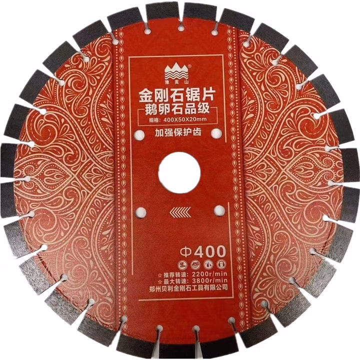 郑州贝利马路片笑脸350-400创新加强保护齿混凝土鹅卵石 400鹅卵石加强保护齿