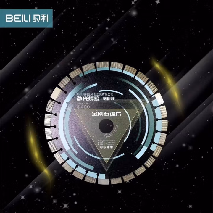 郑州贝利马路片笑脸350-400创新加强保护齿混凝土鹅卵石 400贝利波激光焊接