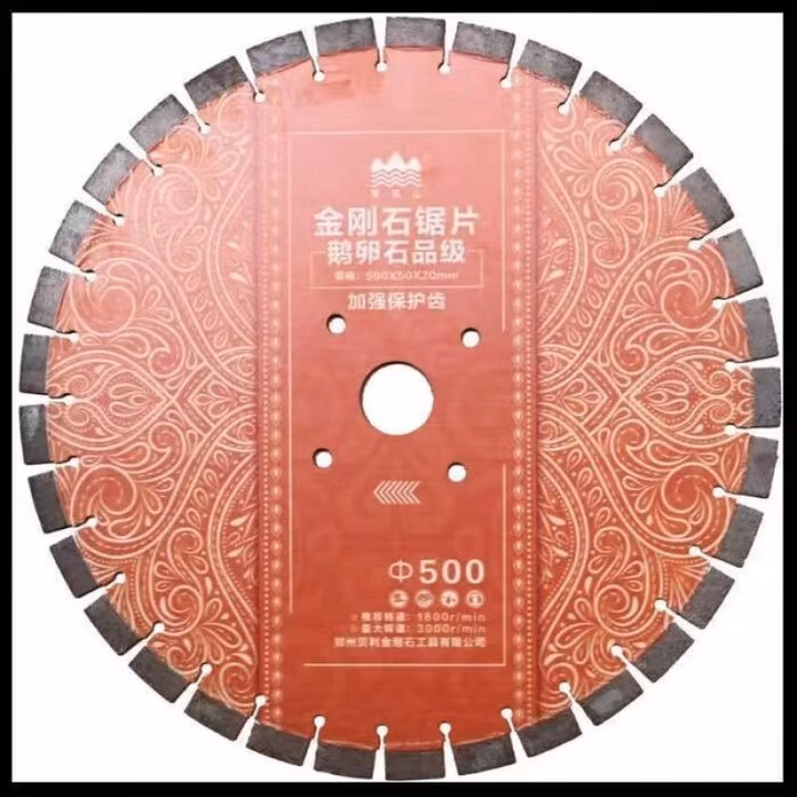 郑州贝利马路片笑脸350-400创新加强保护齿混凝土鹅卵石 500鹅卵石加强保护齿